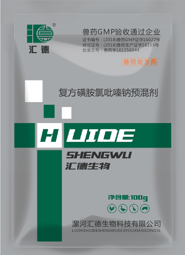 操屄操屄操屄复方磺胺氯吡嗪钠预混剂